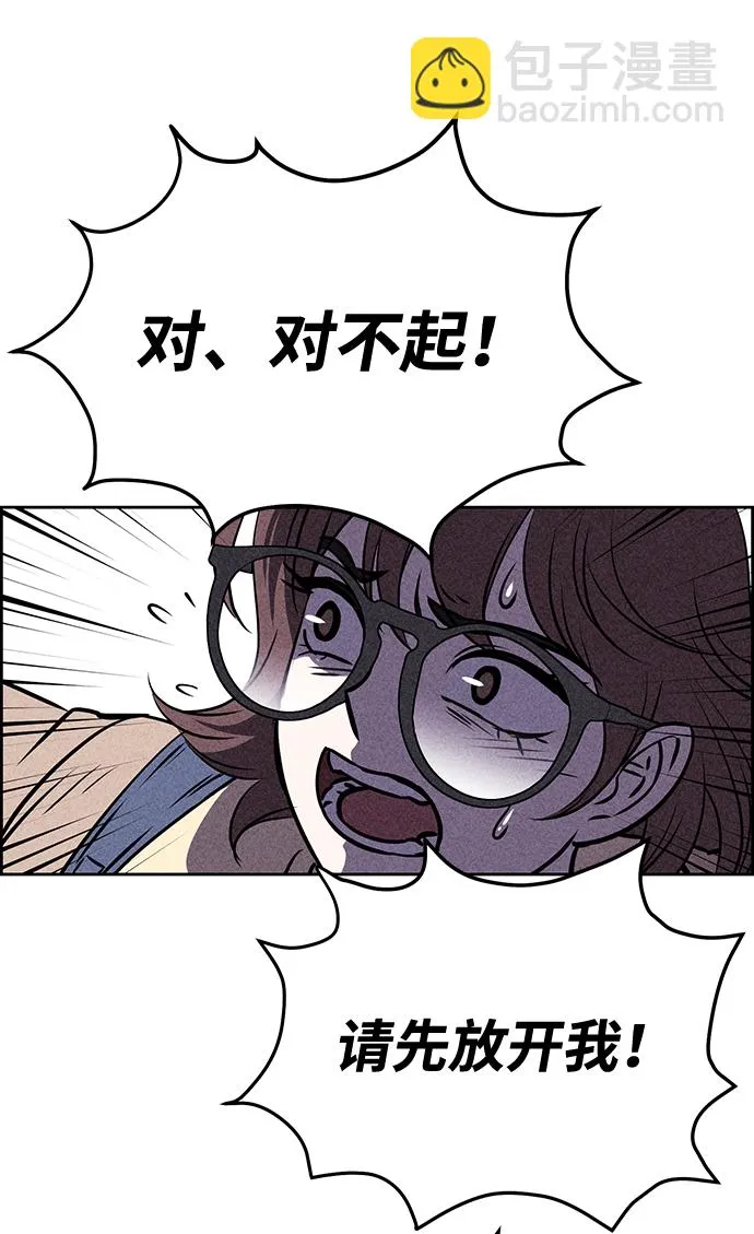 第25话 第57页