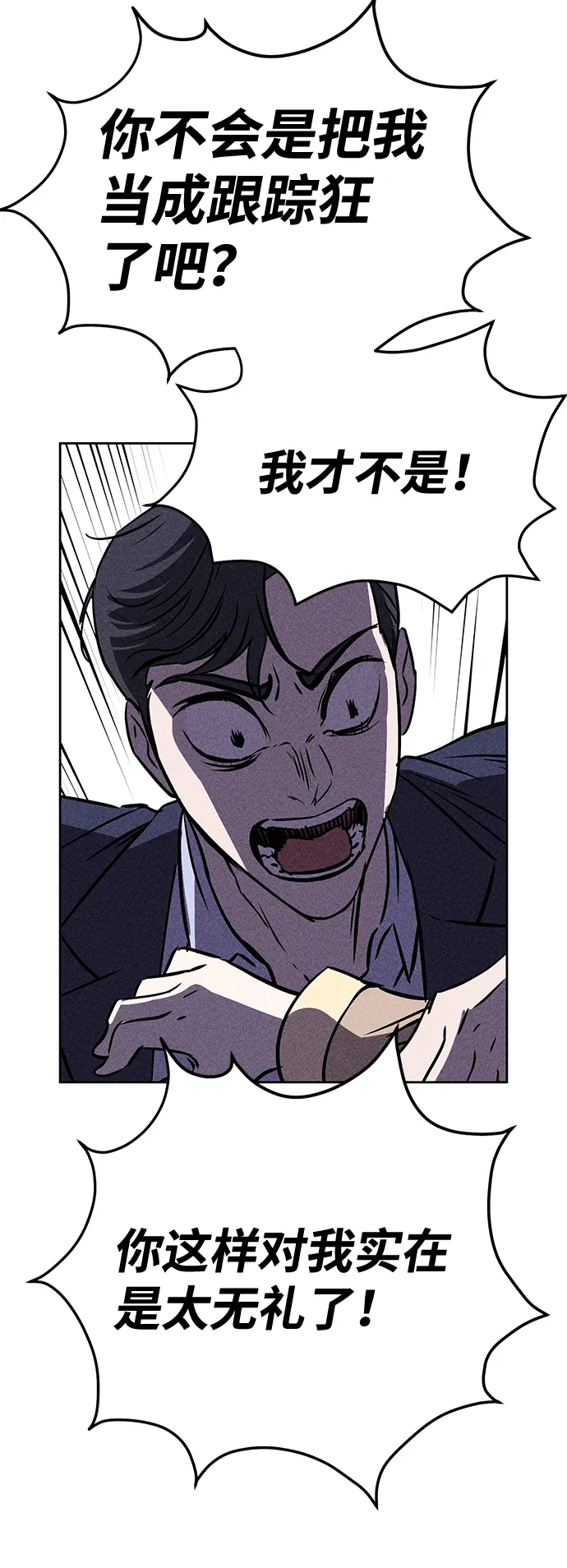 第25话 第58页