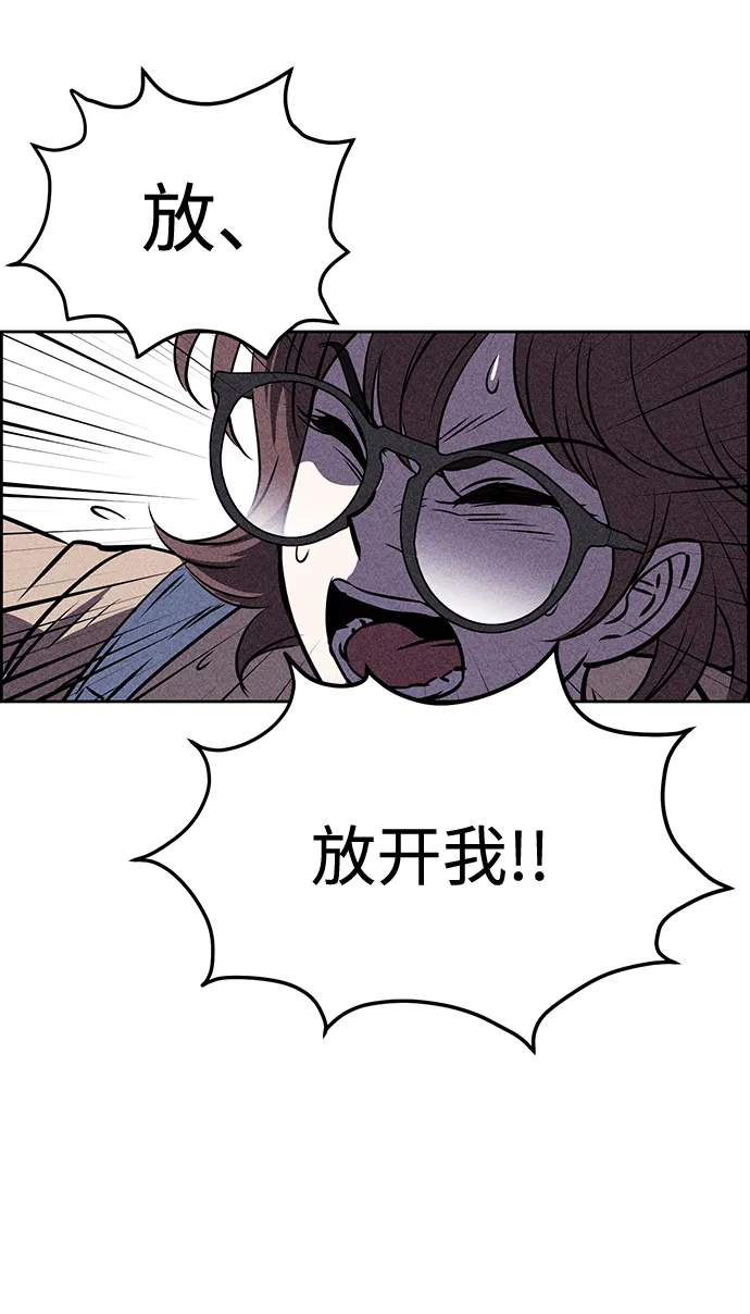 第25话 第59页