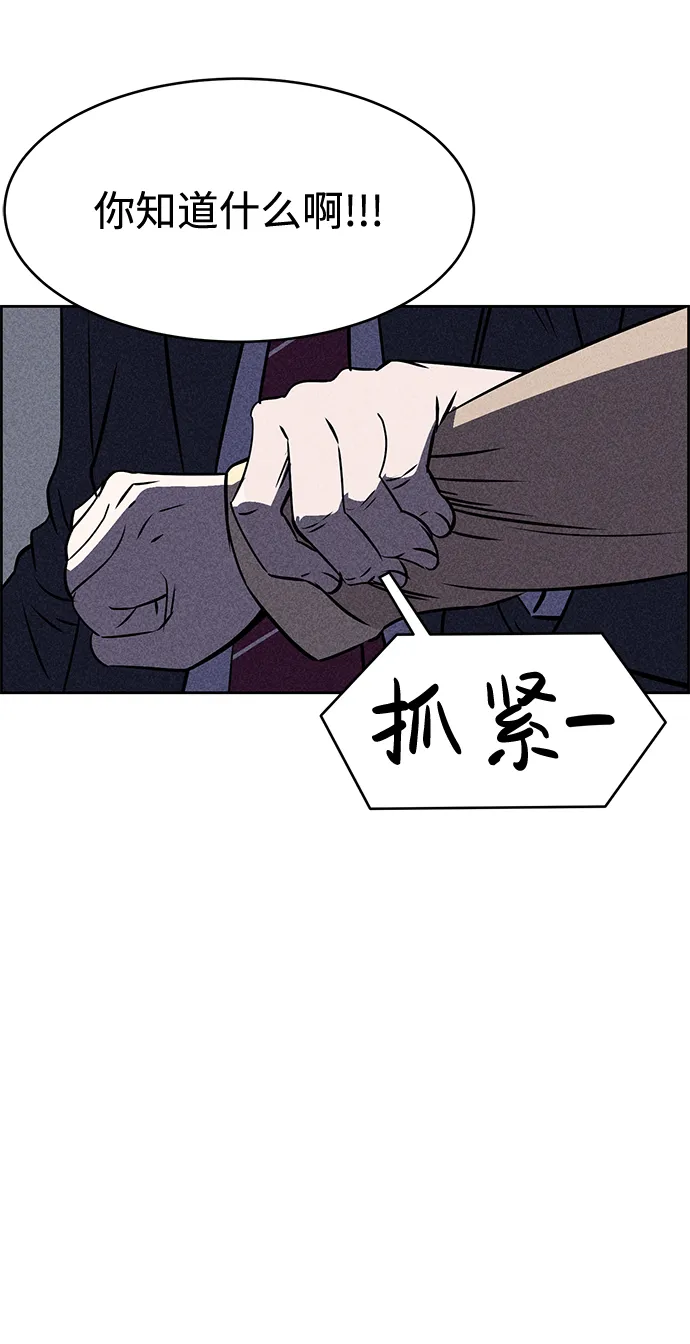 第25话 第64页