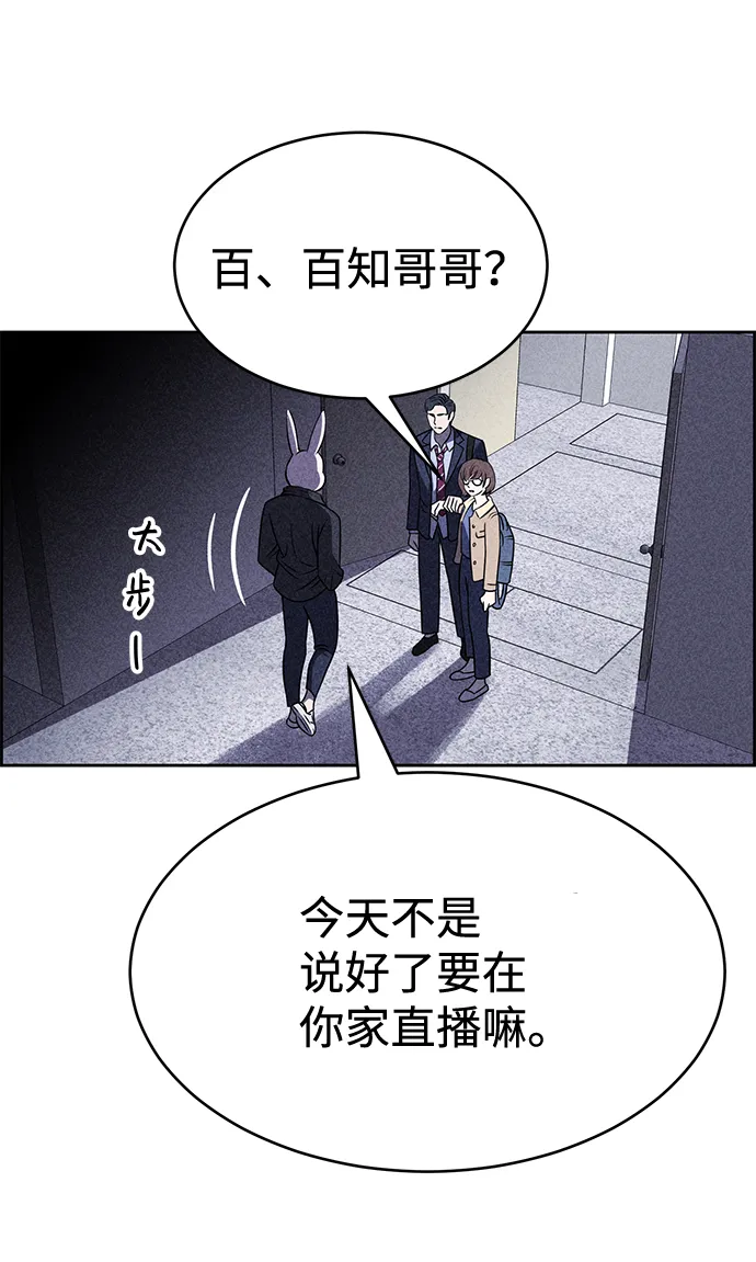 第25话 第69页