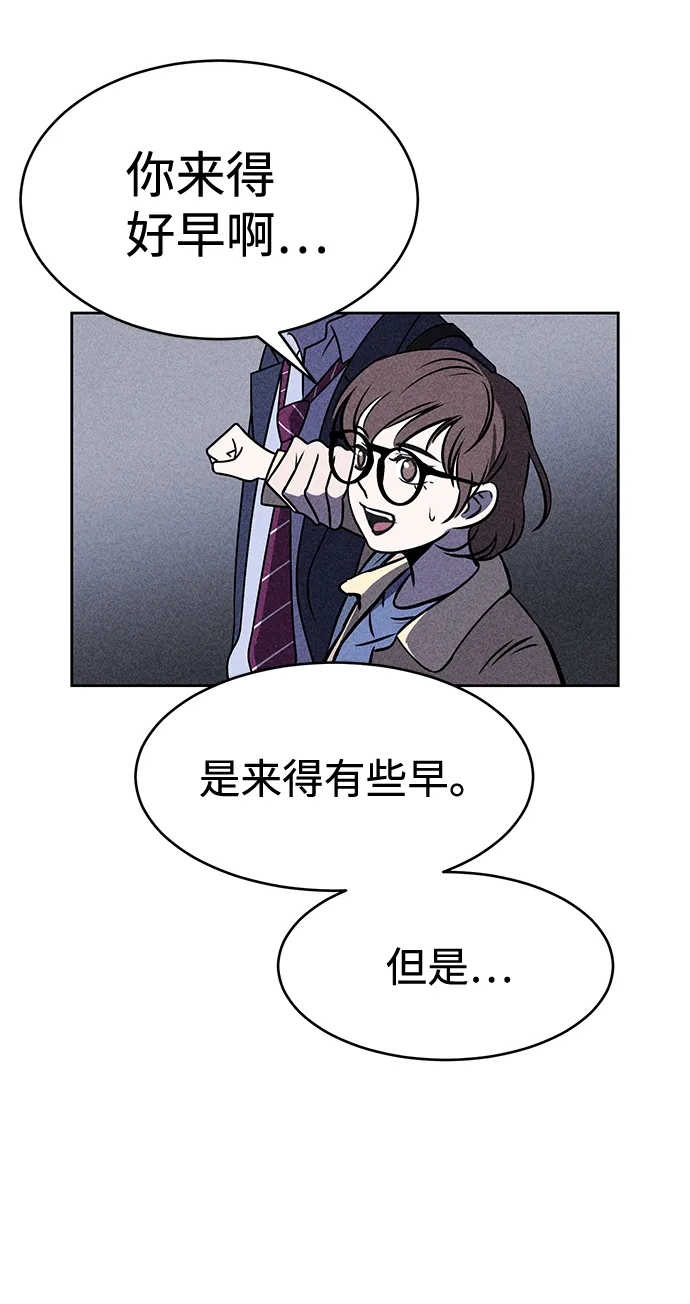 第25话 第70页
