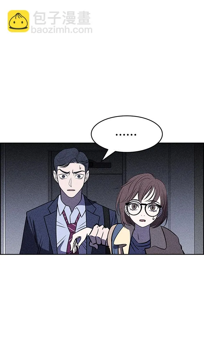 第25话 第72页