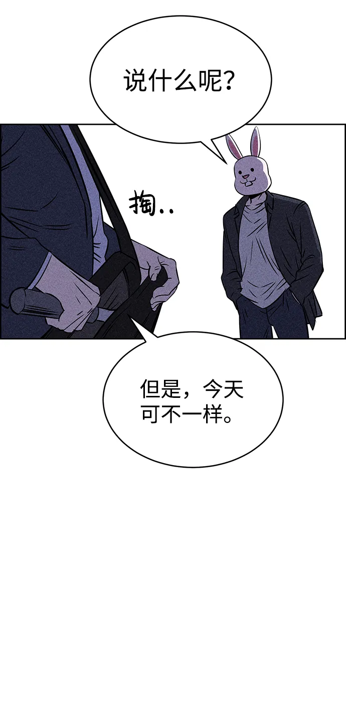 第25话 第79页