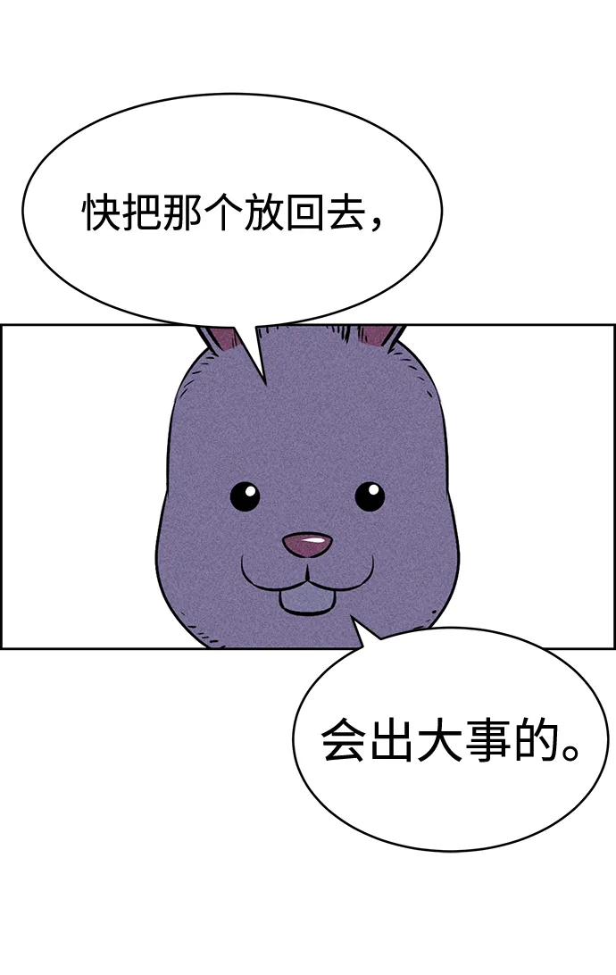 第25话 第81页