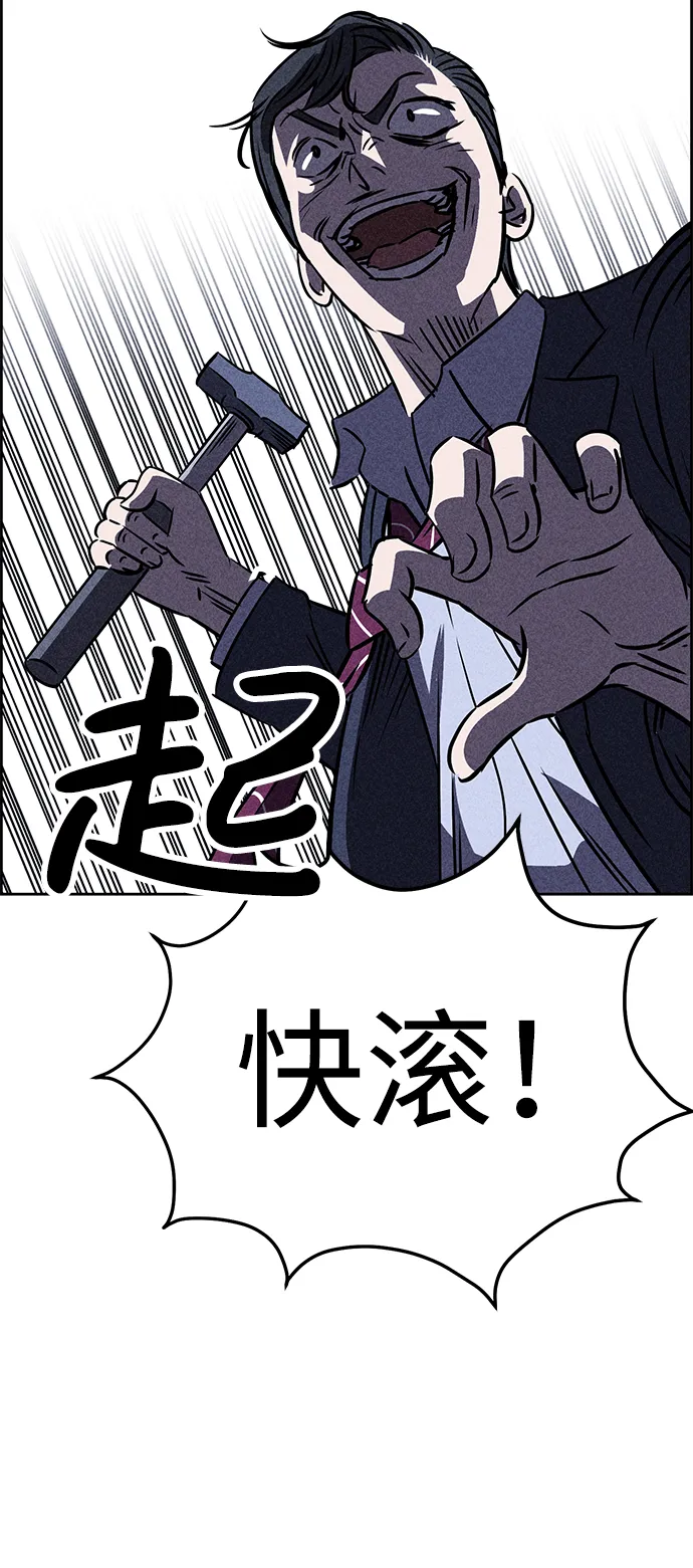 第25话 第83页