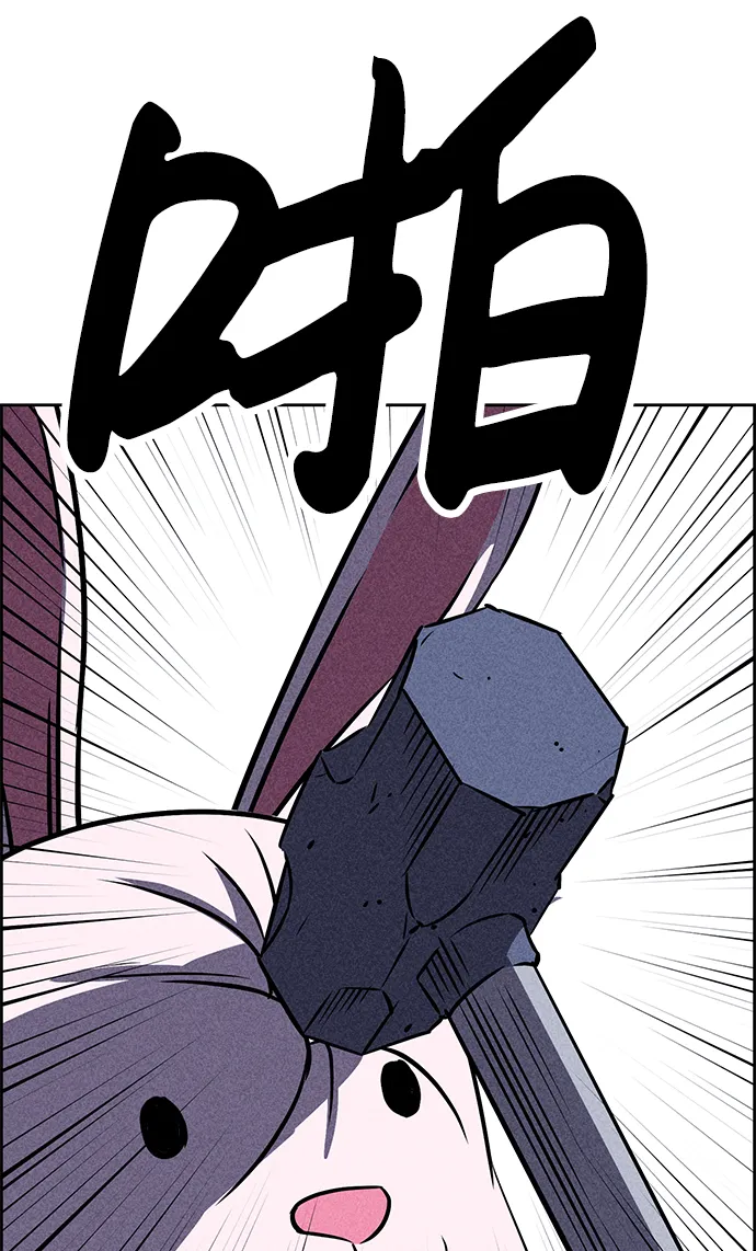 第25话 第84页