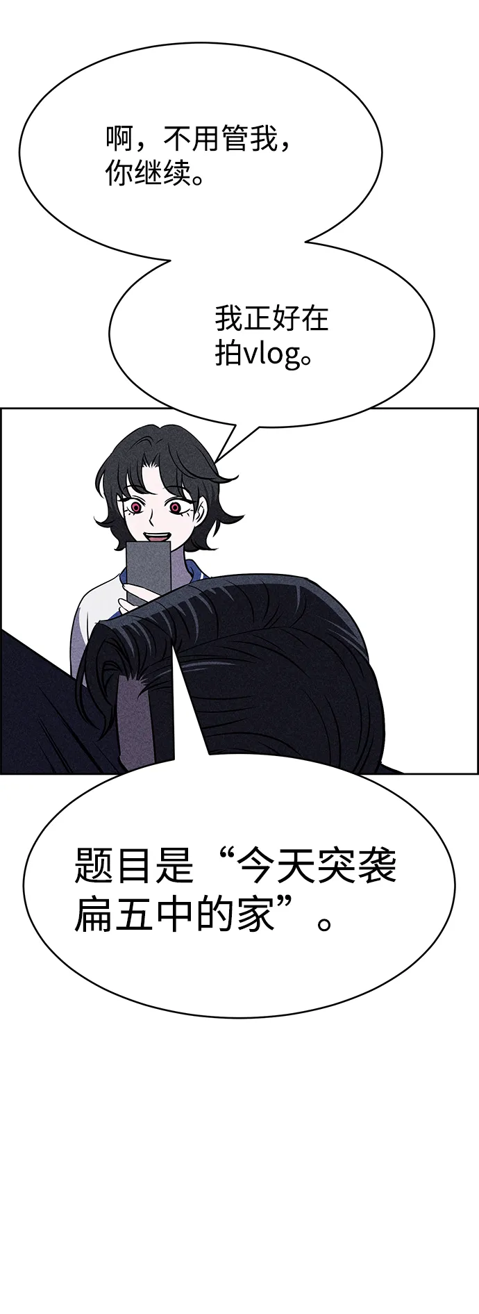 第25话 第89页