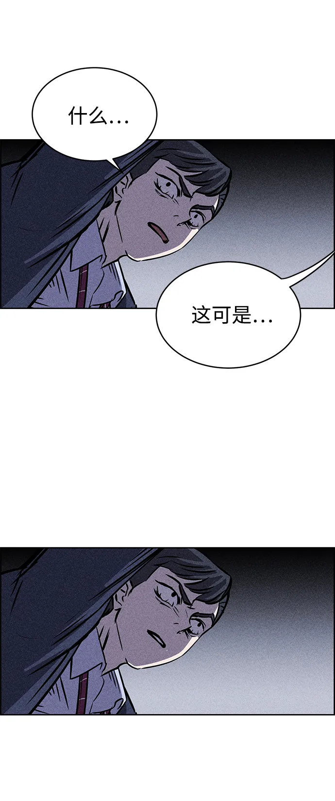 第25话 第90页