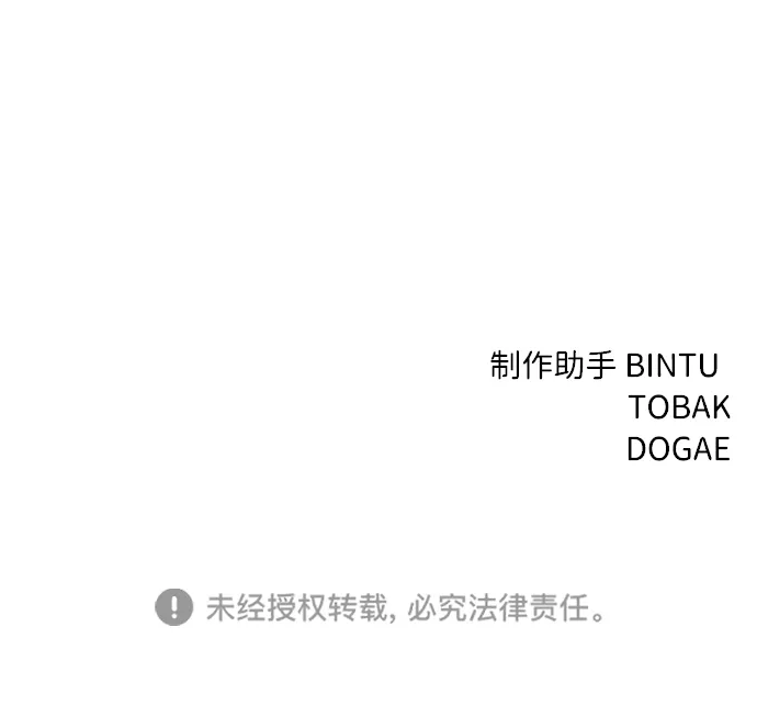 第25话 第96页