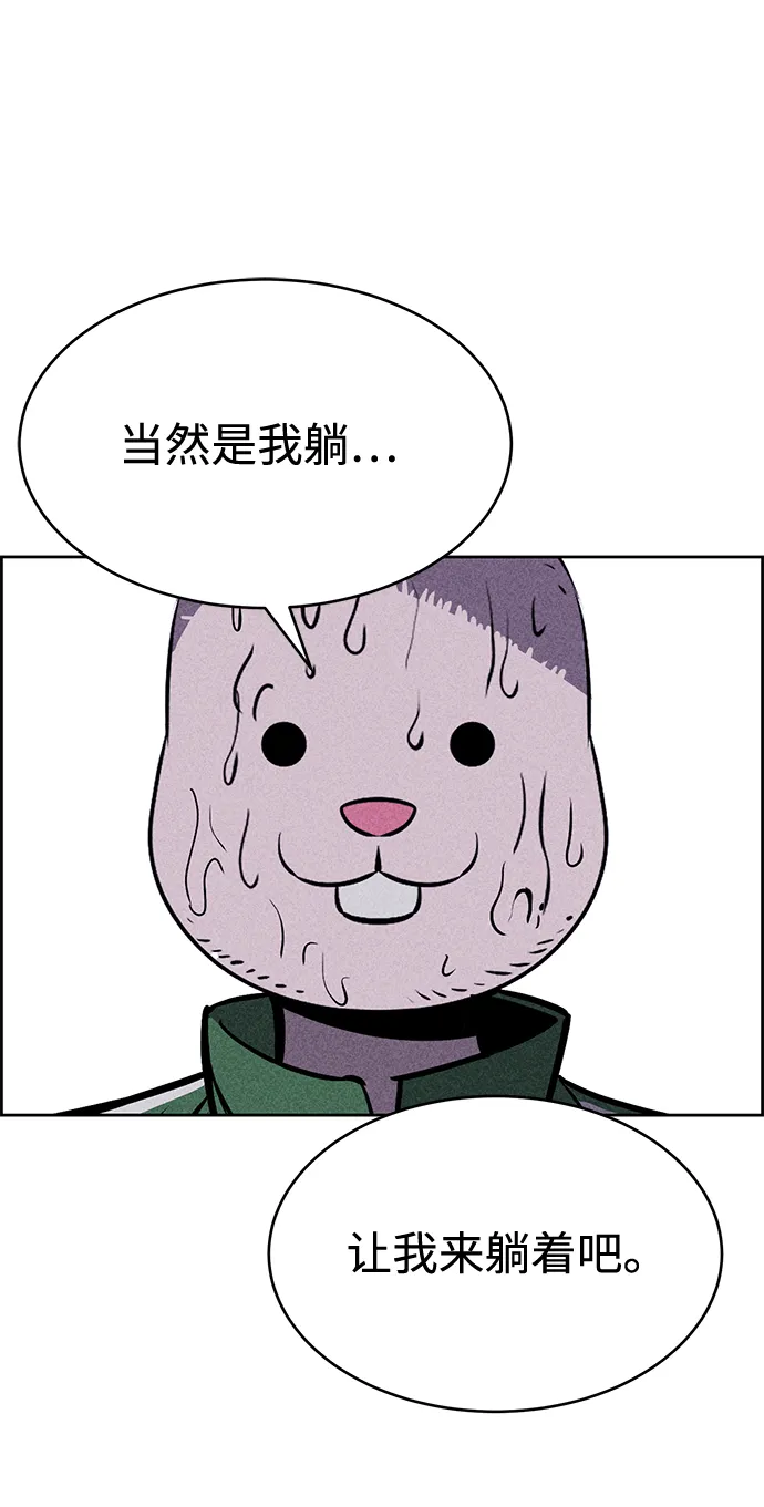 第24话 第6页
