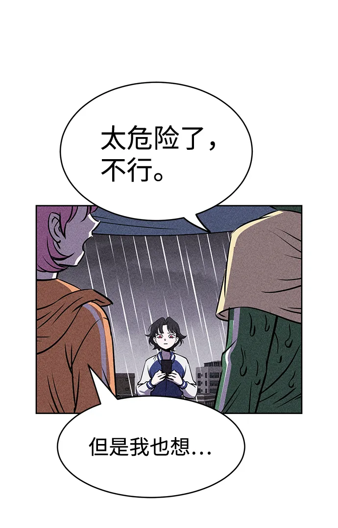 第24话 第11页