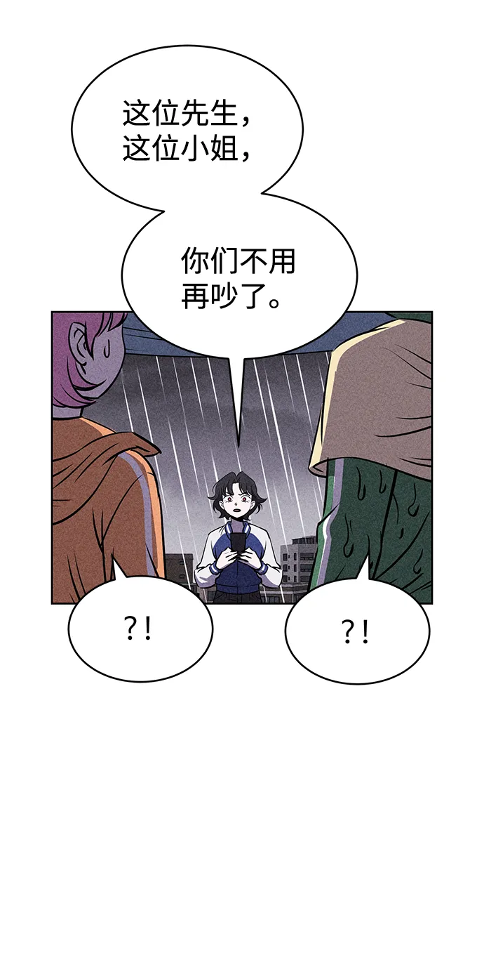 第24话 第12页