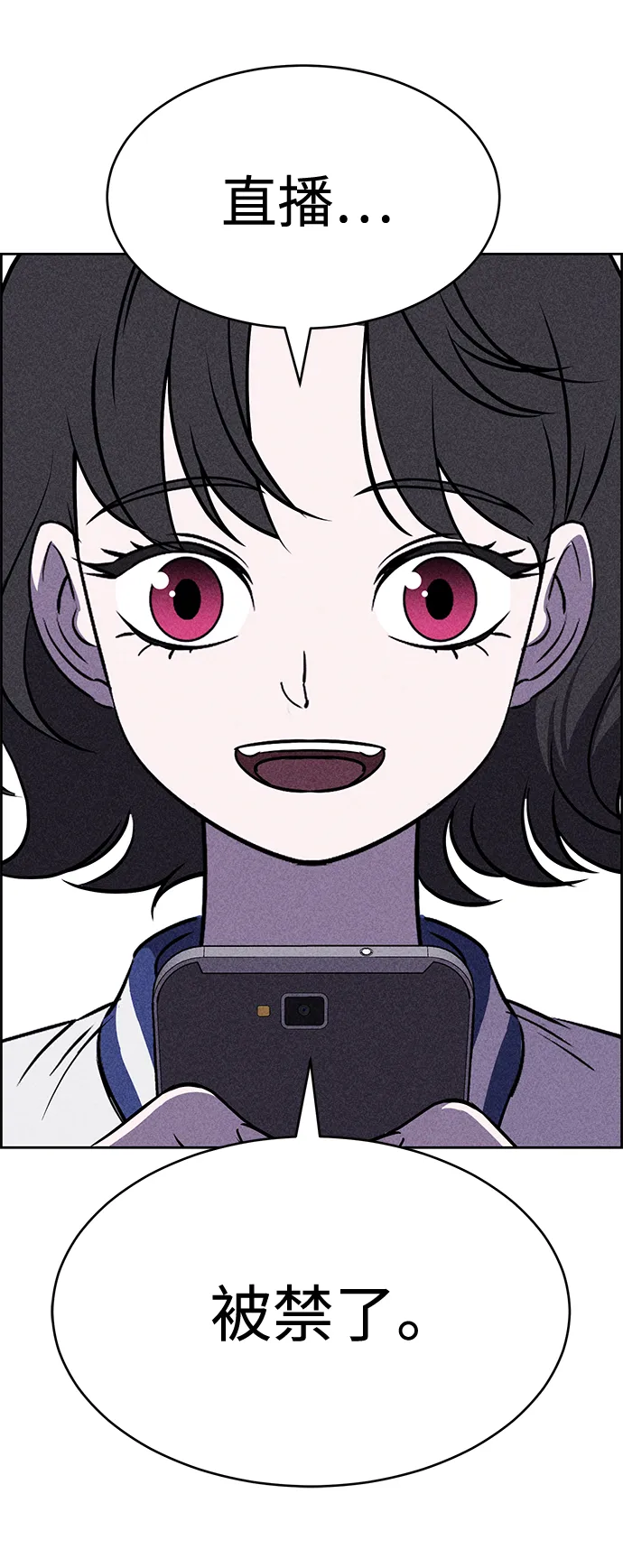 第24话 第13页