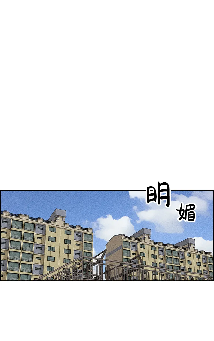 第24话 第15页