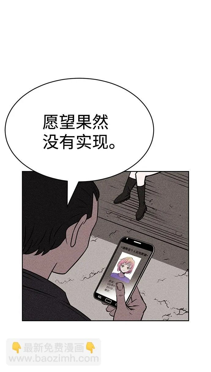 第24话 第18页
