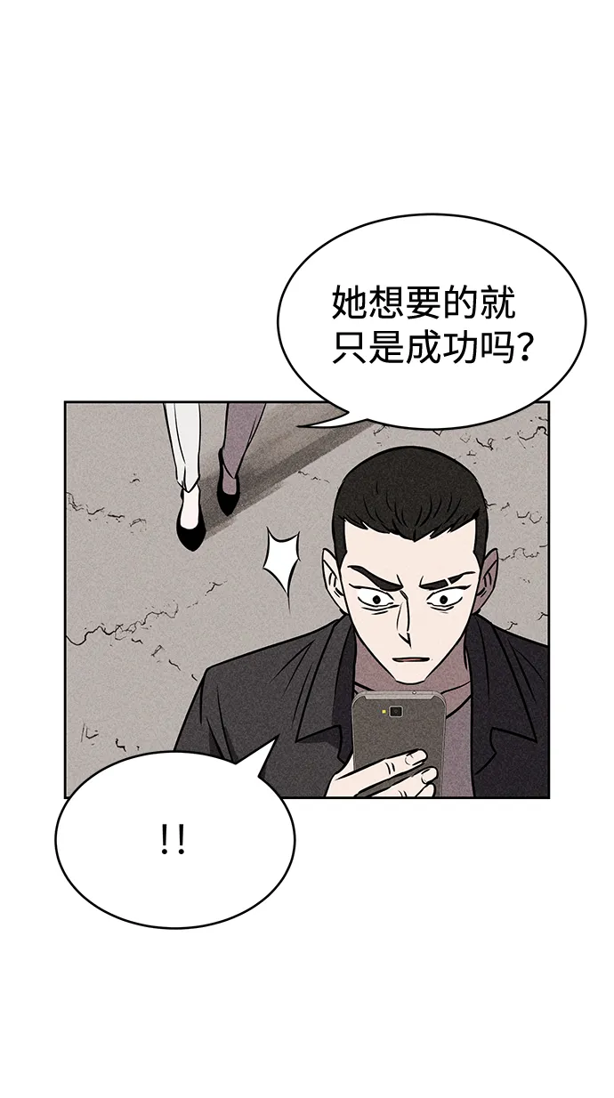 第24话 第20页