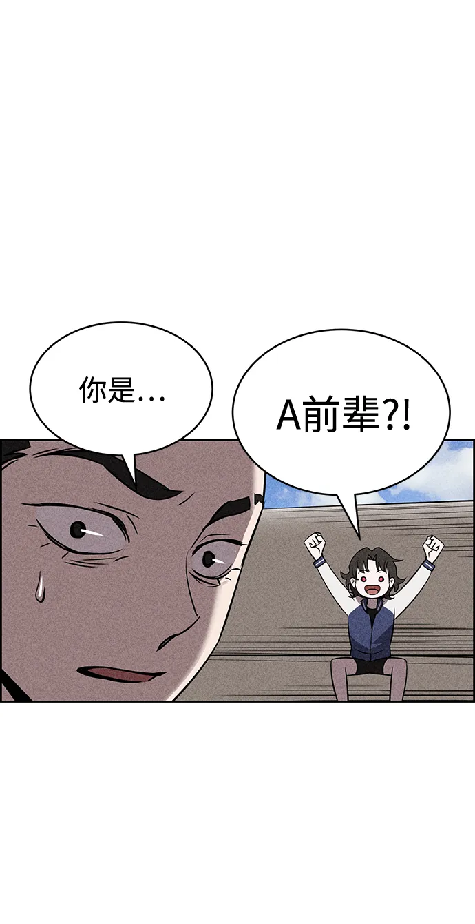 第24话 第22页