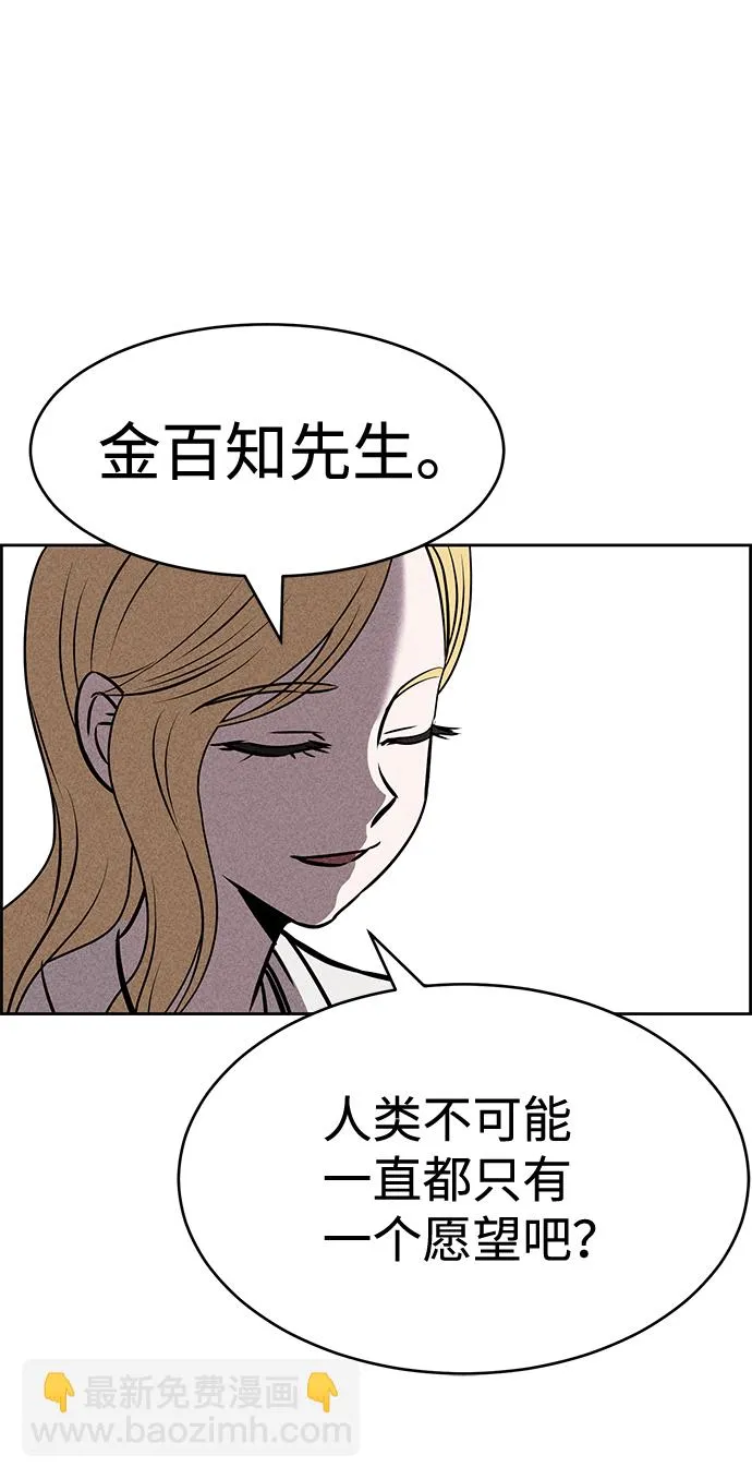 第24话 第28页