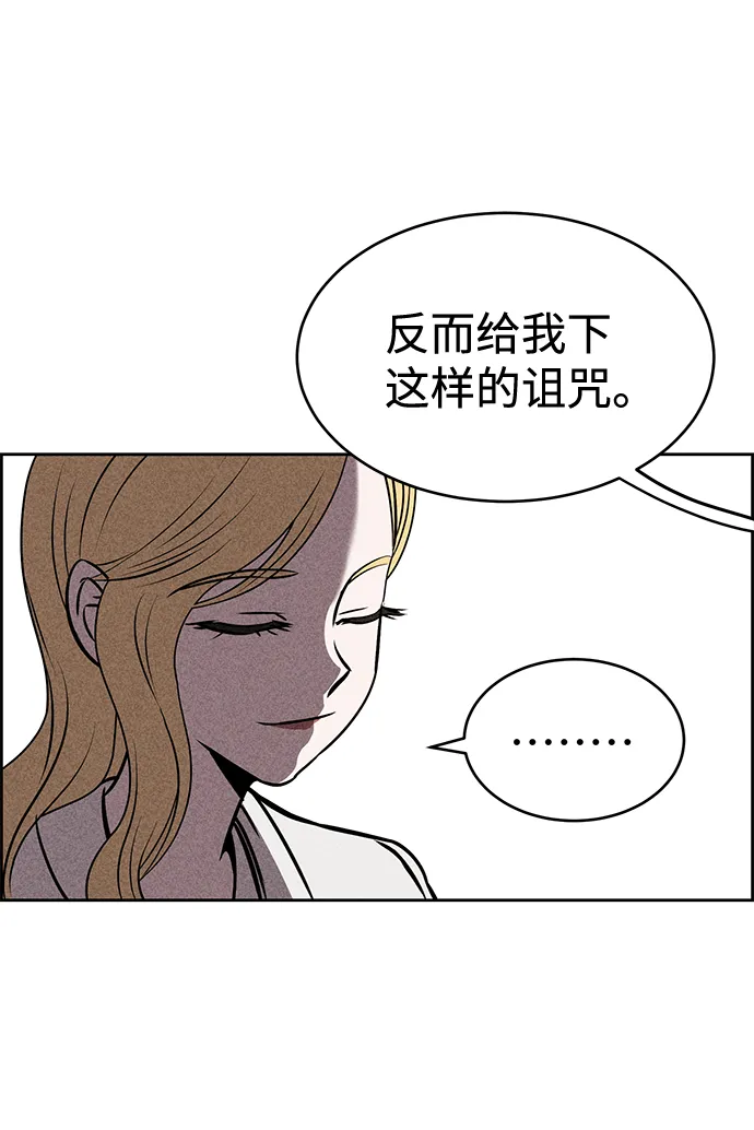 第24话 第33页