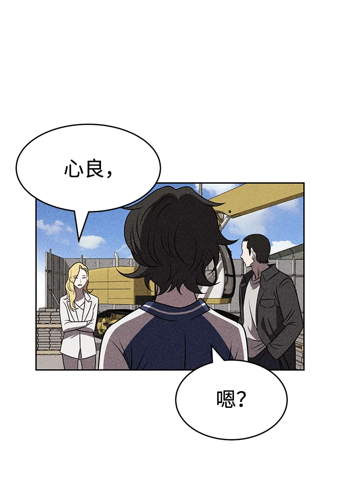 第24话 第35页