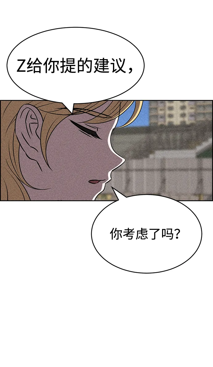 第24话 第36页