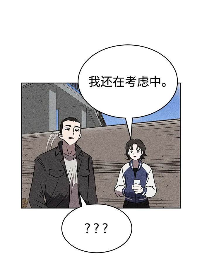第24话 第37页