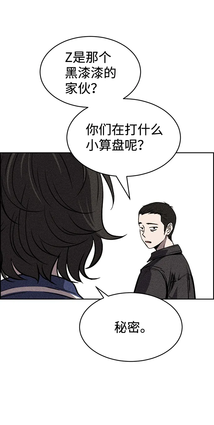 第24话 第38页