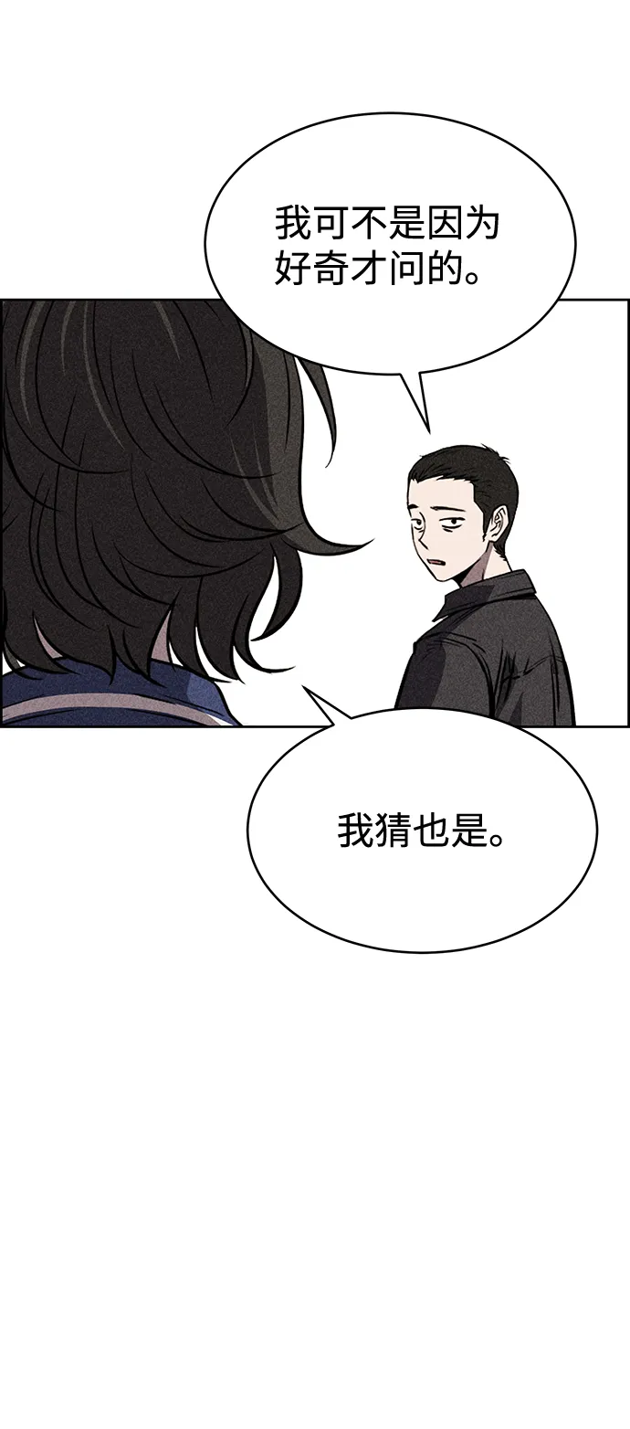 第24话 第40页