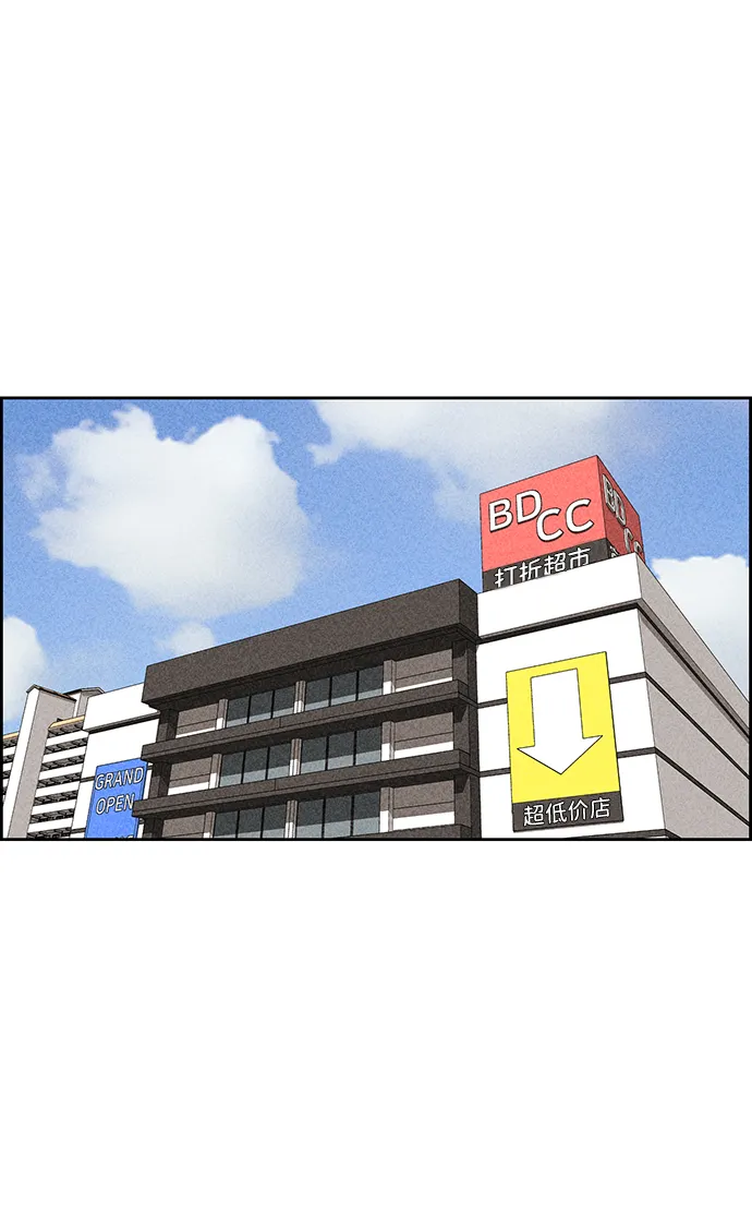 第24话 第41页