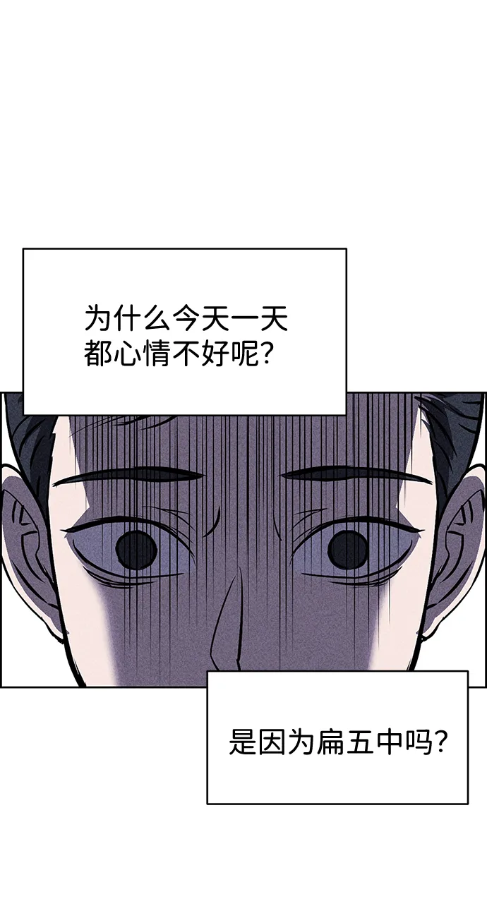 第24话 第43页