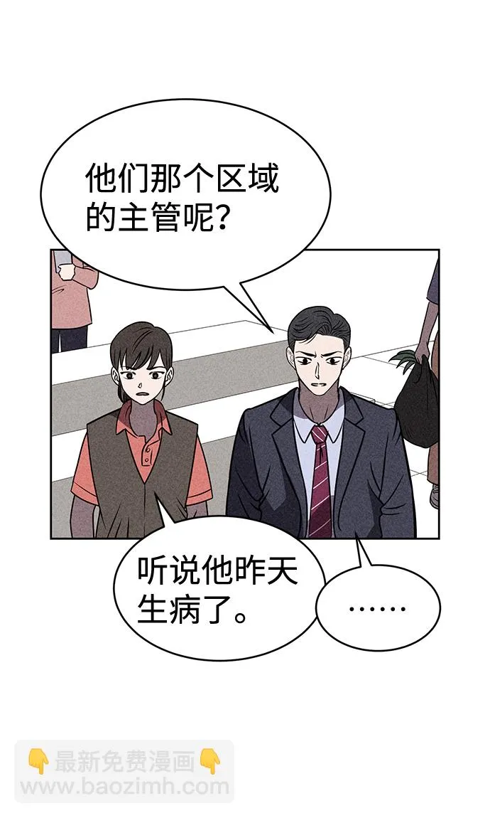 第24话 第48页