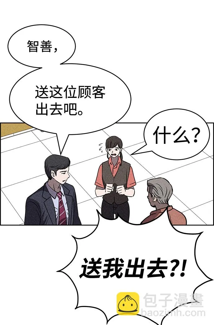 第24话 第55页