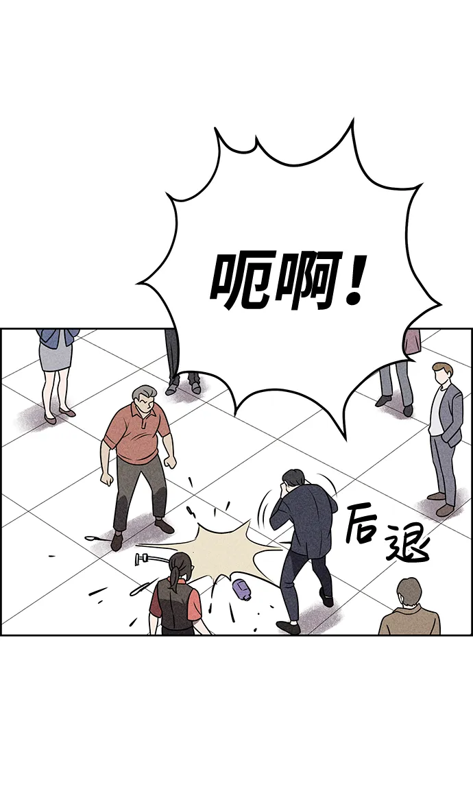 第24话 第60页