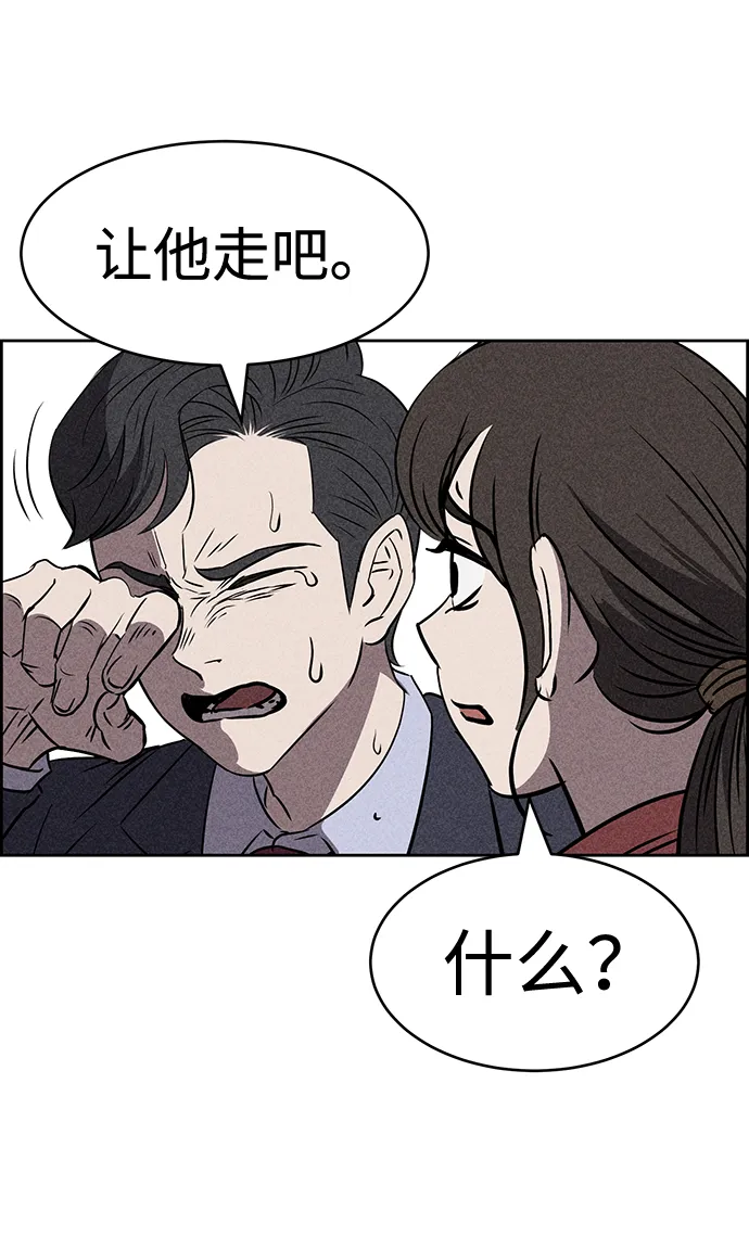 第24话 第62页