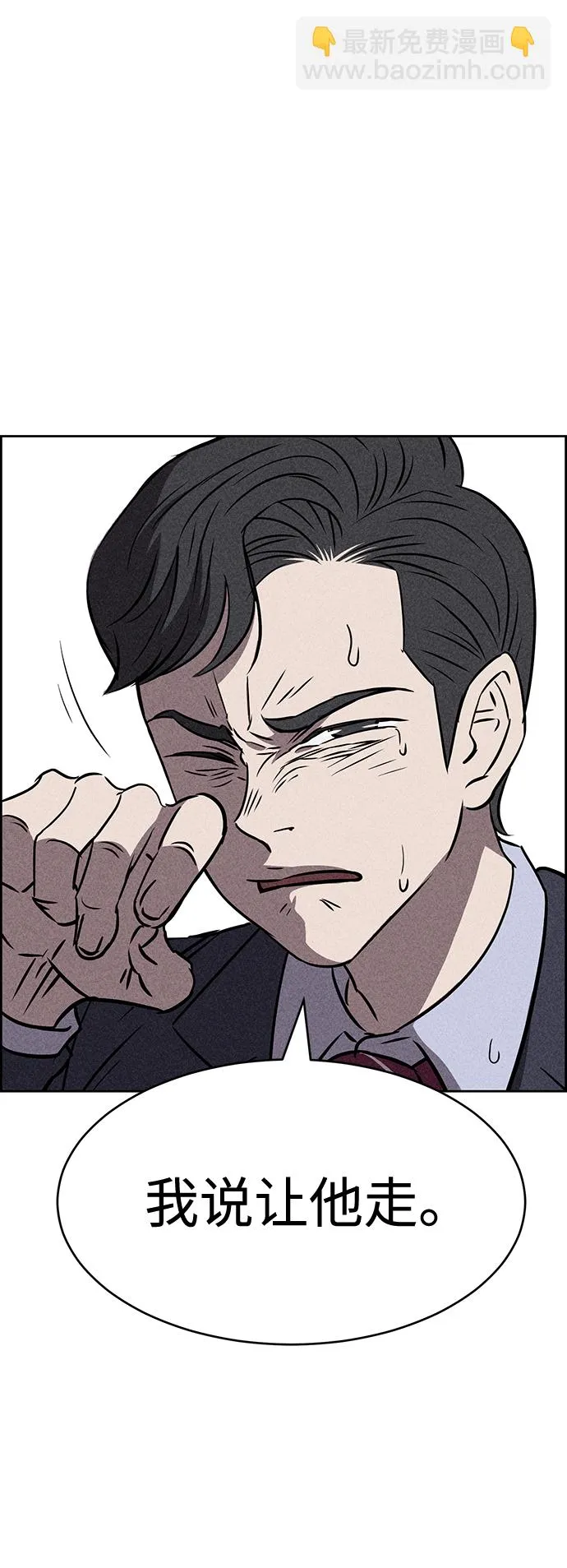 第24话 第63页
