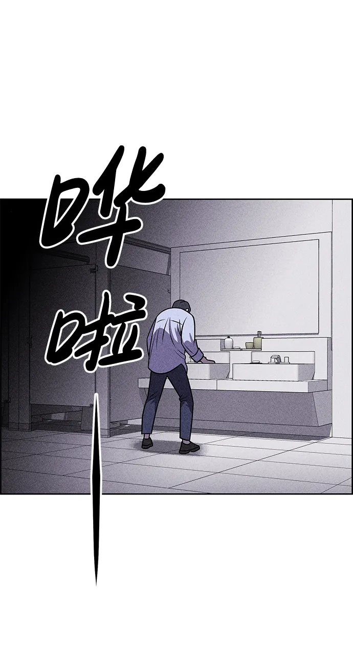 第24话 第66页
