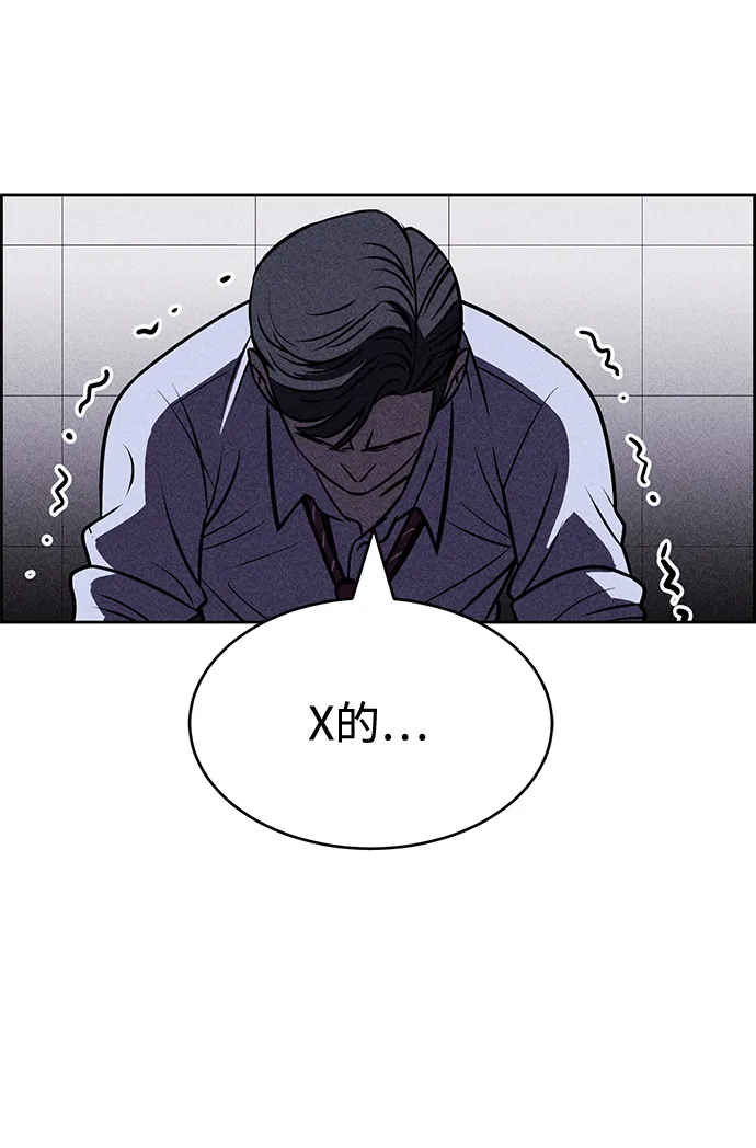 第24话 第68页