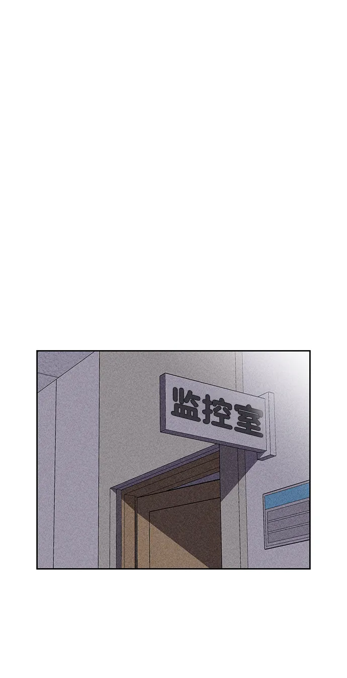 第24话 第71页
