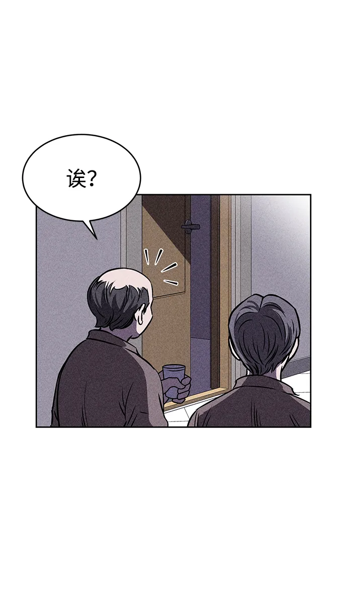 第24话 第73页