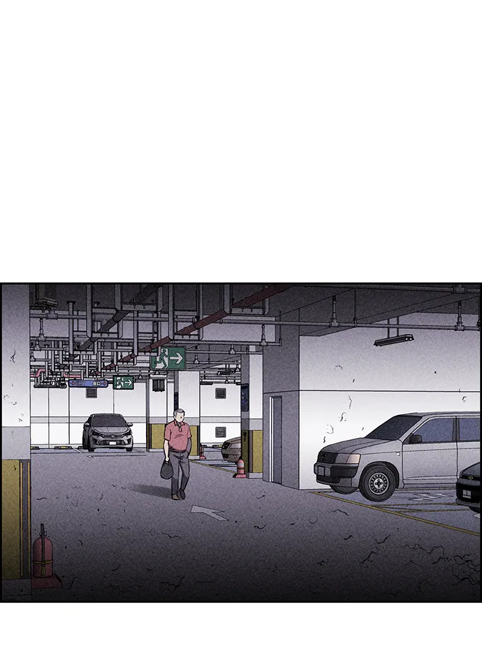 第24话 第75页