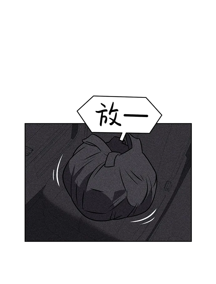 第24话 第79页
