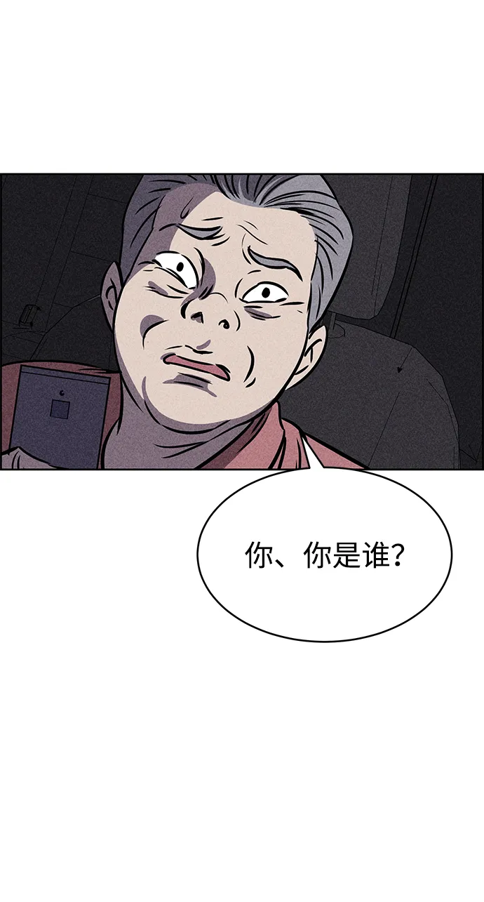 第24话 第84页