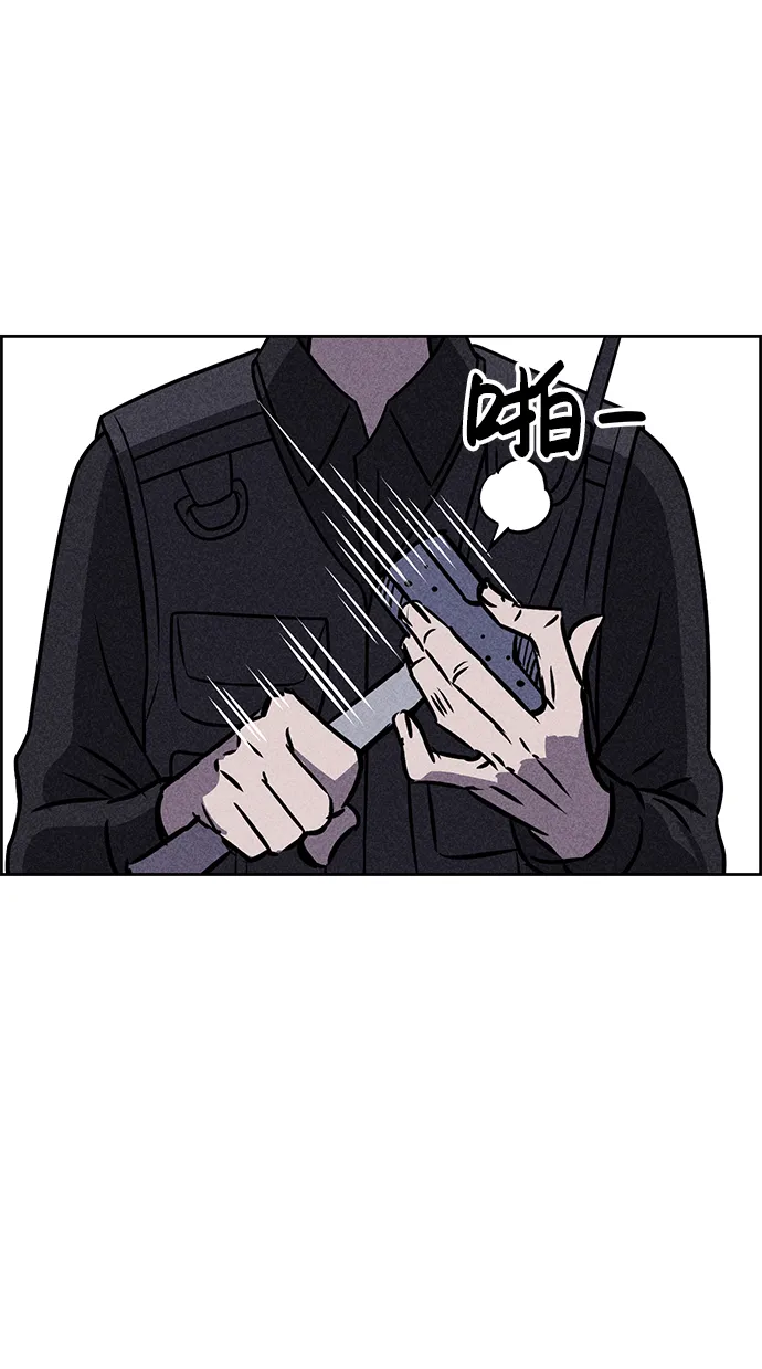 第24话 第85页