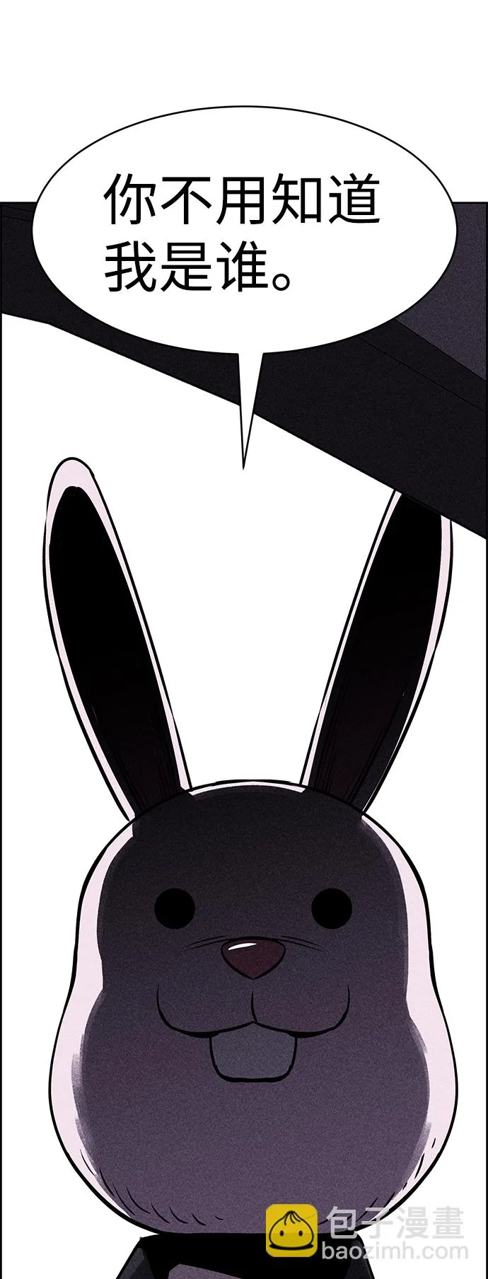 第24话 第86页