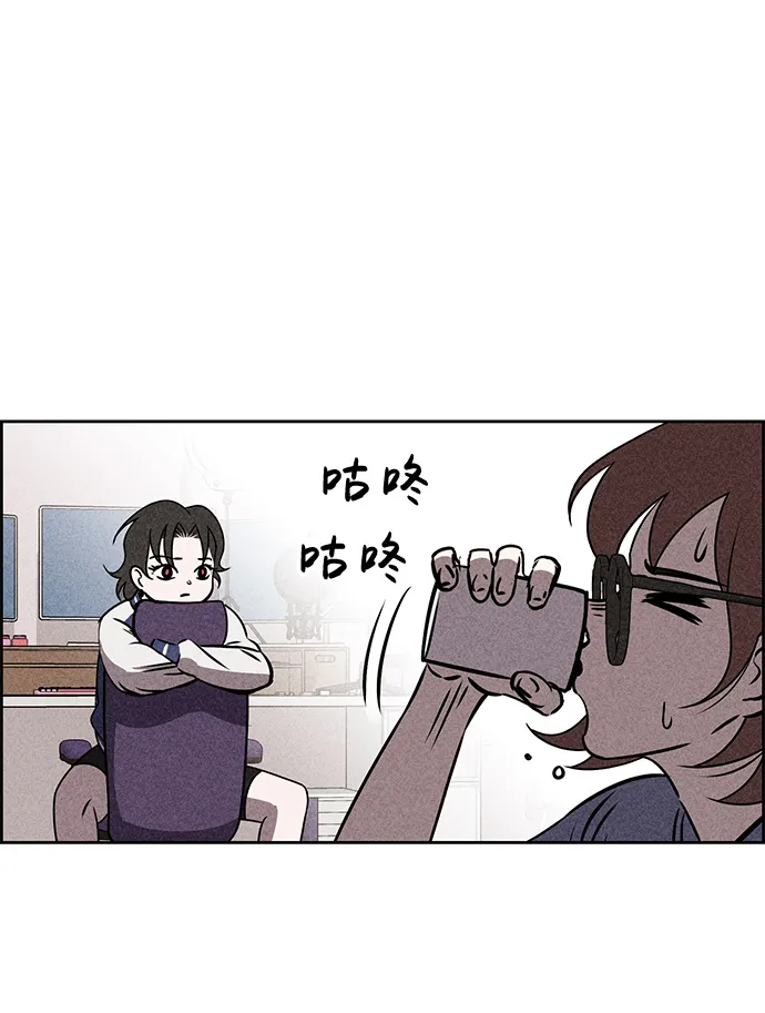 第26话 第4页