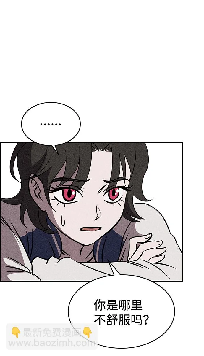 第26话 第5页