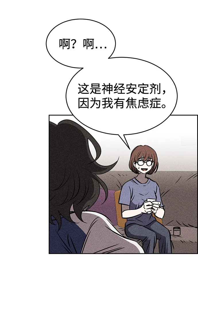 第26话 第6页