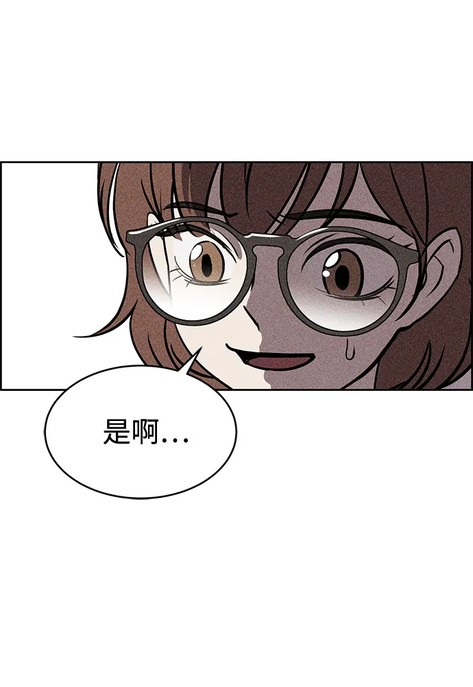 第26话 第8页