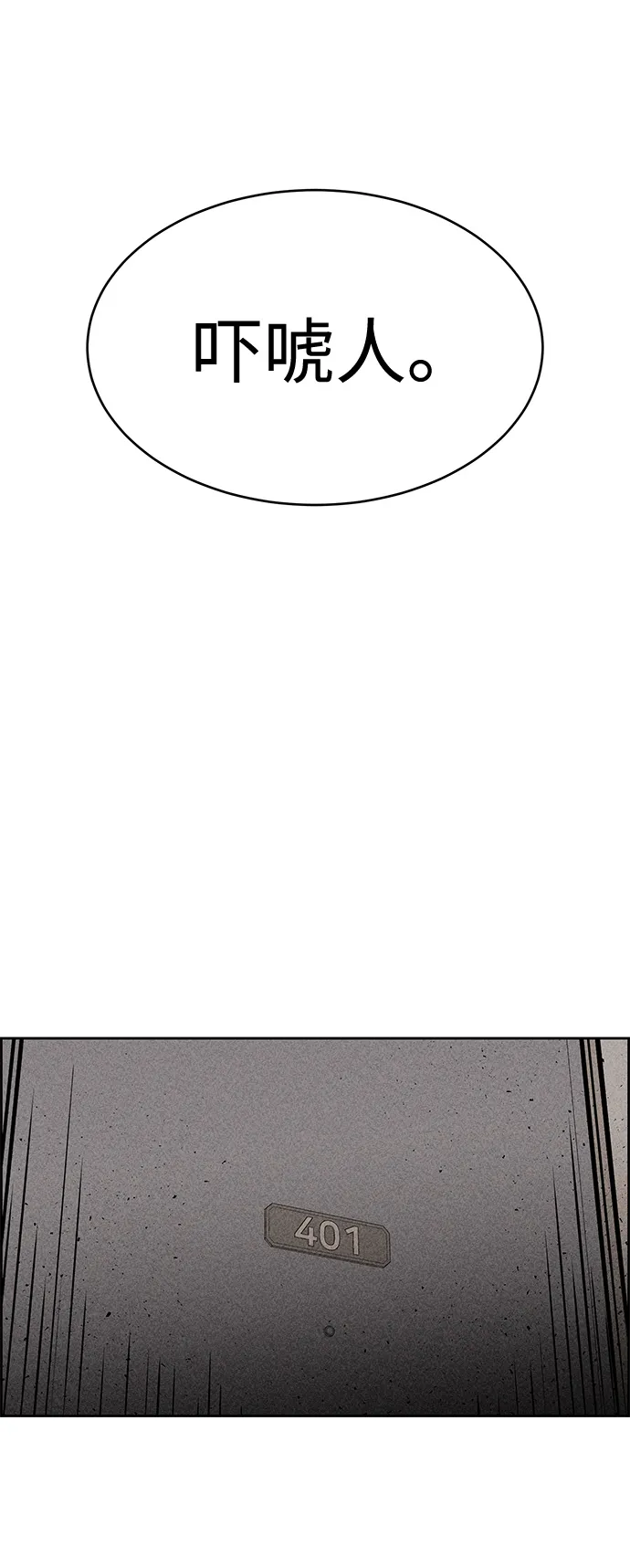 第26话 第11页